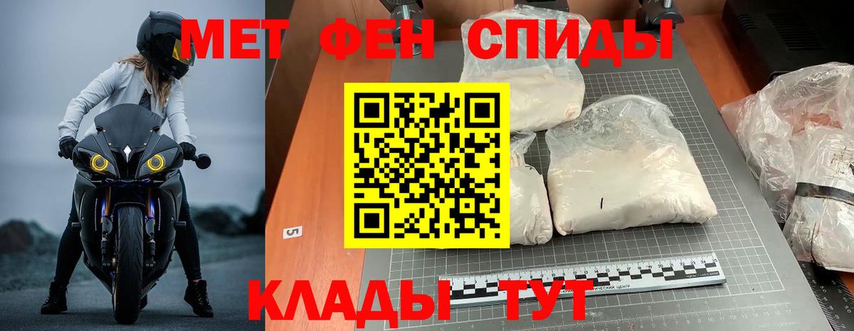 Amphetamine 97% Саранск
