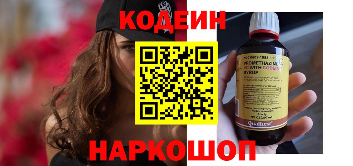  COCAIN Саранск