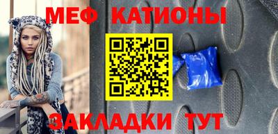 мескалин Пушкино
