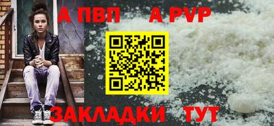 мескалин Пушкино
