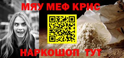ALPHA-PVP Пугачёв