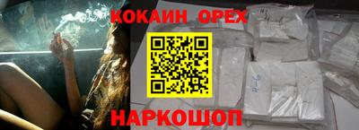 кокаин VHQ Пыть-Ях