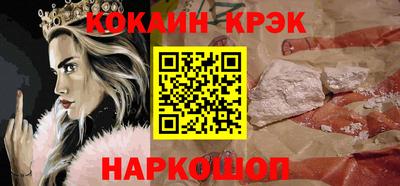 кокаин VHQ Пыть-Ях