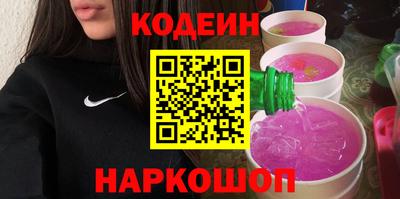 мескалин Пушкино