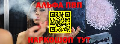 мескалин Пушкино