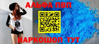 мескалин Пушкино