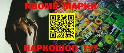 мескалин Пушкино