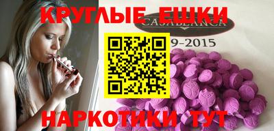 кокаин VHQ Пыть-Ях