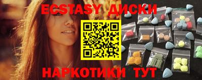 мескалин Пушкино