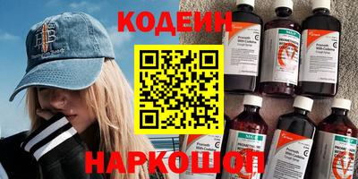 ALPHA-PVP Пугачёв