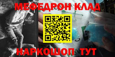 ALPHA-PVP Пугачёв