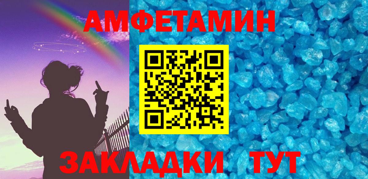 Саранск  Метамфетамин мет  Метамфетамин мет  Вход с VPN 