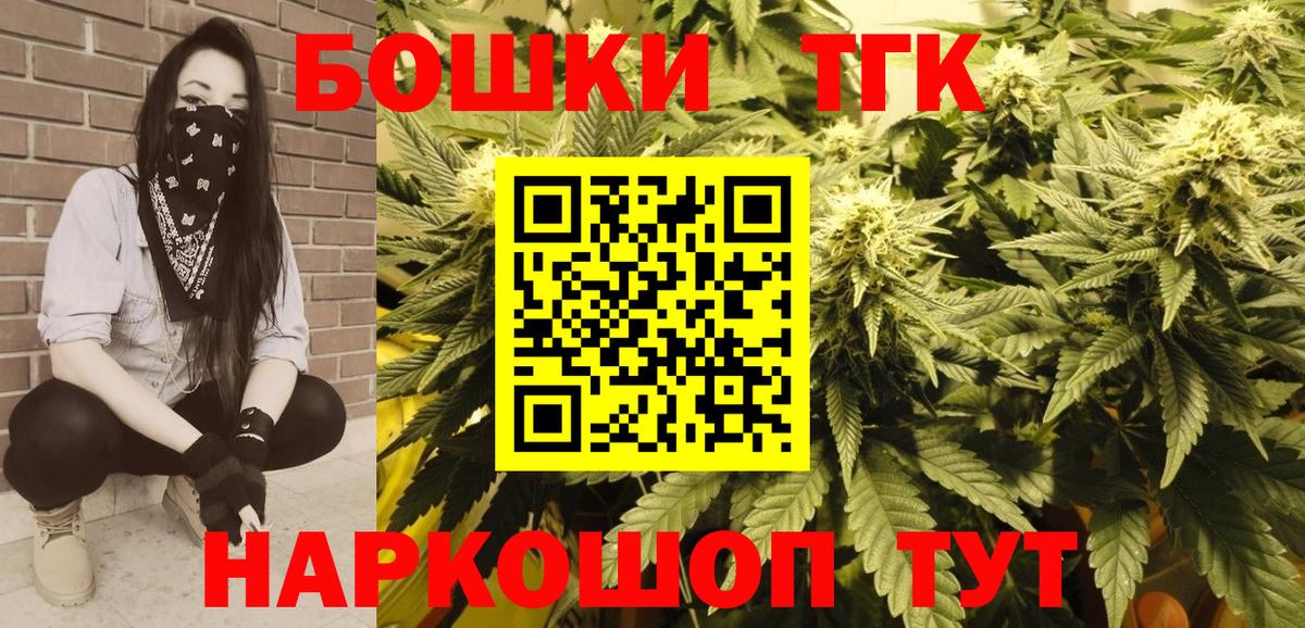 Гашиш  Вход с VPN  Саранск  Cocaine  Меф МЯУ МЯУ   Конопля 
