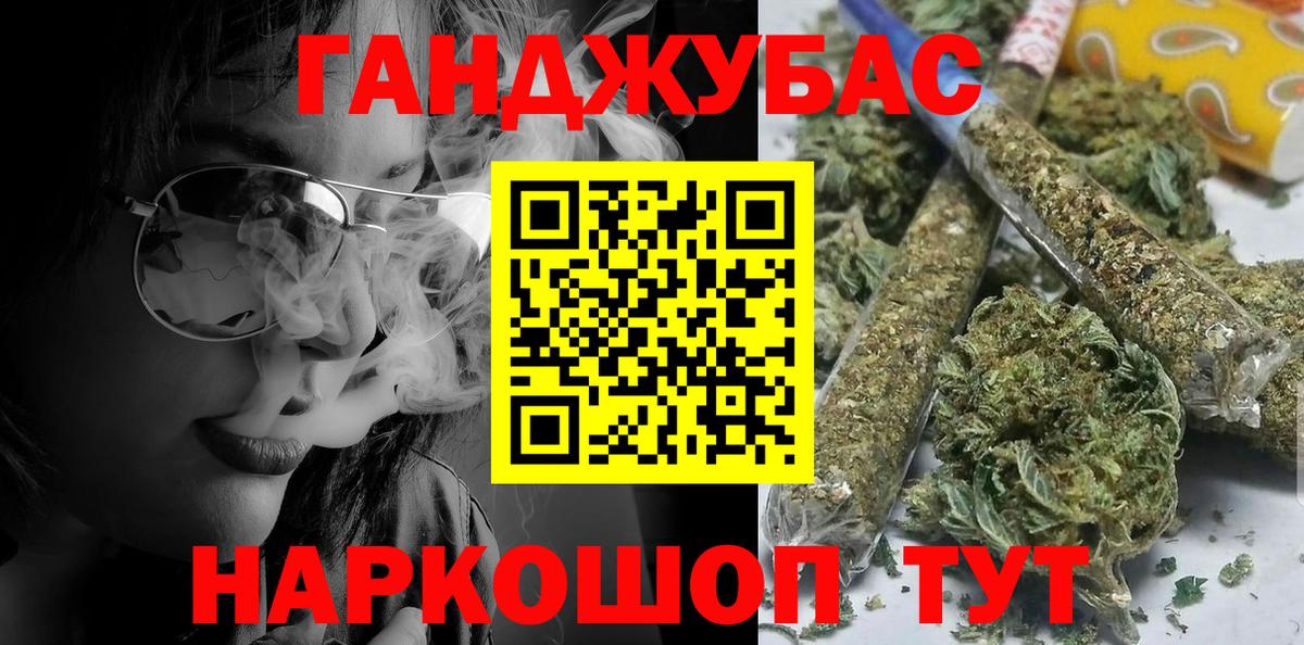 Саранск  Бошки Шишки MAZAR  Шишки марихуана тримм  Вход с VPN  Марихуана VHQ 