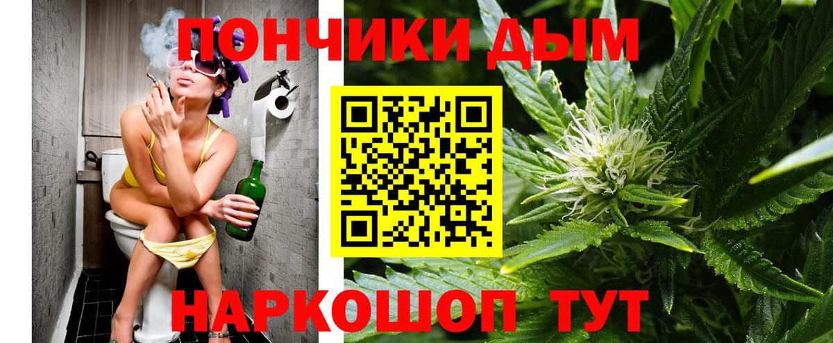 Каннабис LSD WEED Саранск